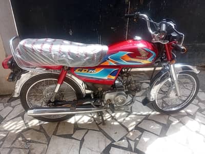 Honda 70 2026
