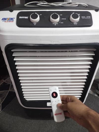 Royal Air Cooler (RAC - 4700)