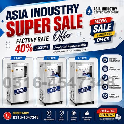 Electric water cooler/ water cooler/ Electric water cooler inverter