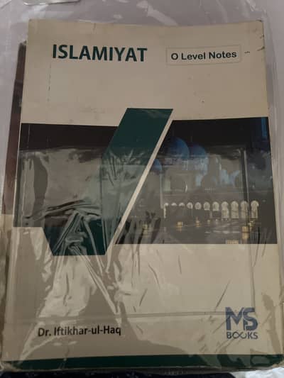 o levels urdu syllabus b and all subjects books n topicals available