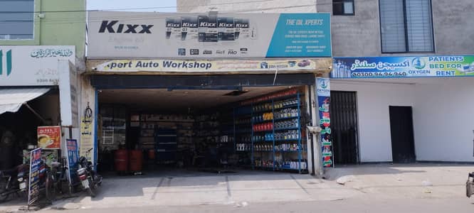 Oil Change Shop For Sale
