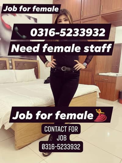 need female staff in lahore
