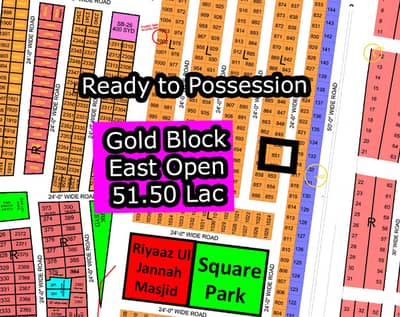 L - 851 (East Open + Gold Block) North Town Residency Phase - 01 (Surjani)