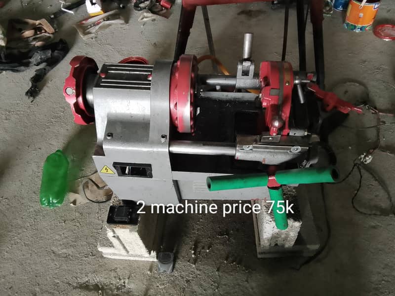 tread machine 2