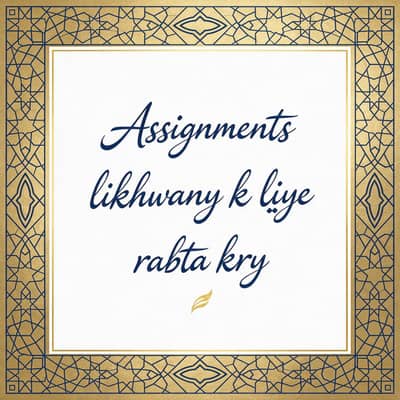 Allama Iqbal Open University/ Multiple Universities Assignments