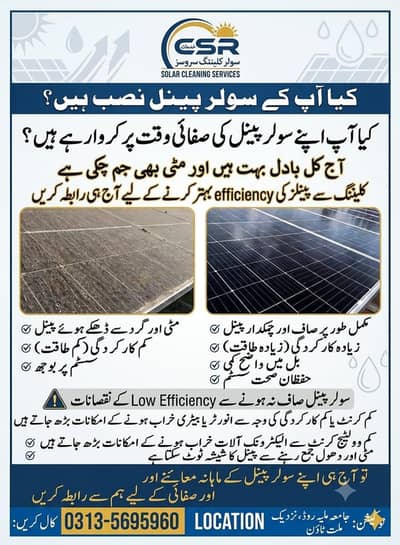 solar panels
