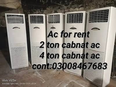 Ac Rent in Lahore / Ac Chiller
