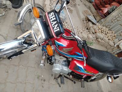 125 sell