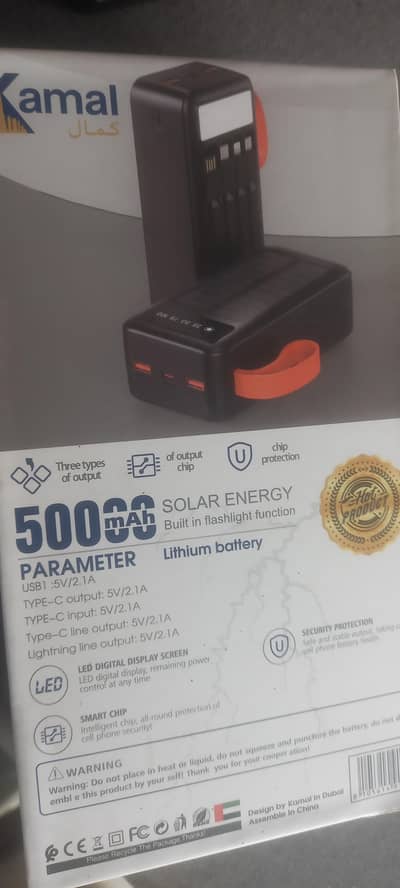 original KAMAL solar powerbank