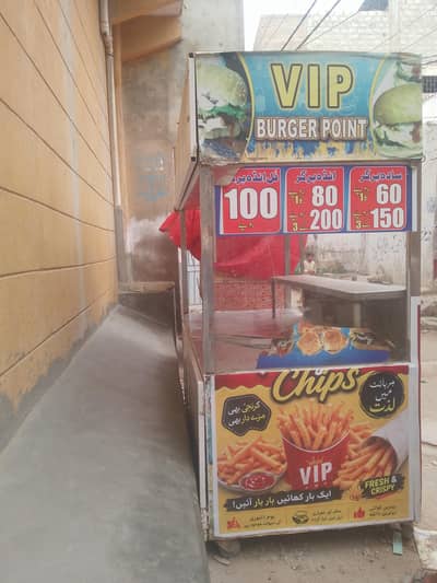 Burger big counter