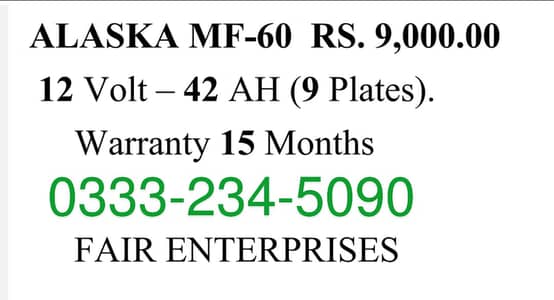 ALASKA Maintenance Free MF-60 @ 9000.00   42AH/ 350 CCA