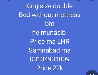 king size bed urgent sell
