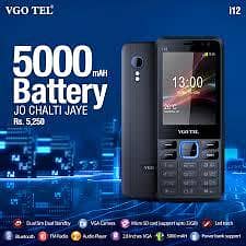vegotel i 12 with back cover