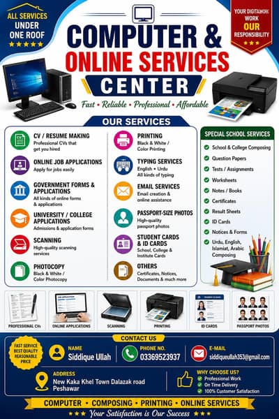 E Services