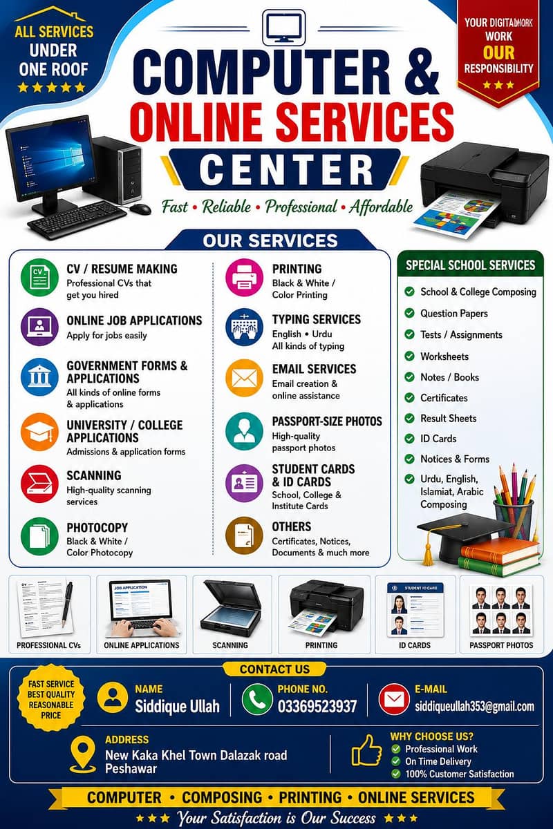 E Services 0