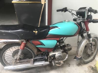 Super power sp70