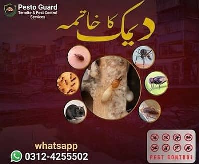 Fumigation , Deemak control & Pest Services,Termite , Dengue Spray