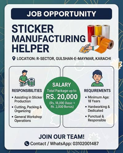 Sticker Manufacturing Helper