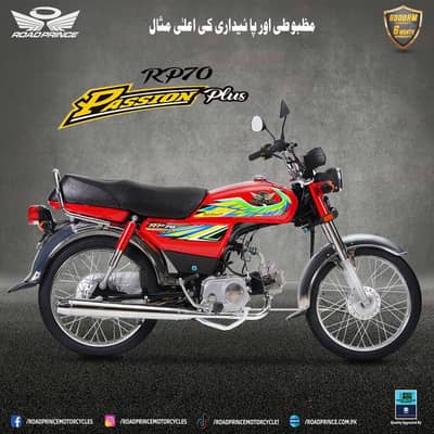 Road Prince Passion Plus 70cc  2021 Model – Location Layyah City