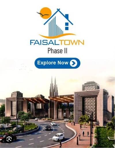 5 MARLA PLOT FOR SALE in FAISAL TOWN PHASE-2