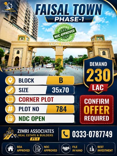 10 MARLA CORNER PLOT FOR SALE in FAISAL TOWN BLOCK B