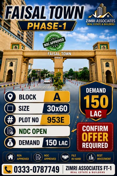 8 MARLA PLOT FOR SALE in FAISAL TOWN BLOCK A