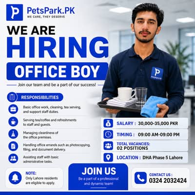 Office Boy Required | Urgent Hiring | Male Job | Jobs in Lahore | Jobs