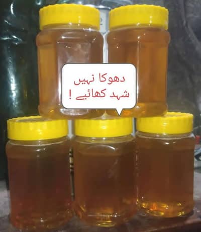 honey desi ghee mustard oil multi grain flour