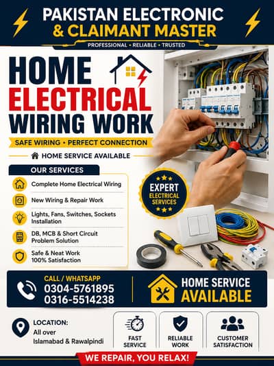 Home Electrical Wiring Work | Electrician Home Service | Islamabad