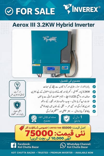 Inverex Hybrid Inverter 3.2 KW