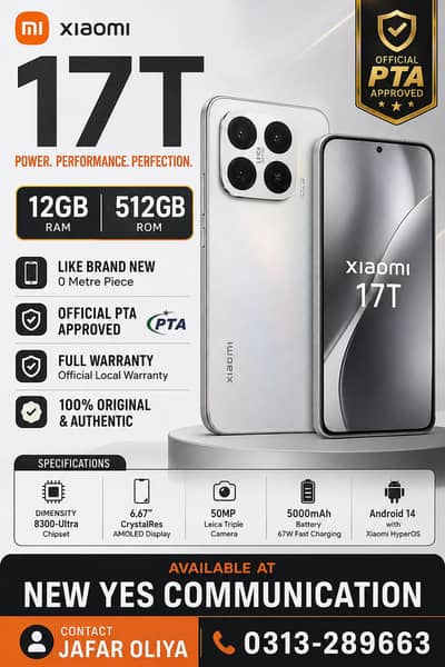 Xiaomi 17T