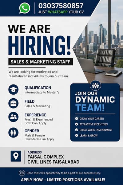 We are hiring staff