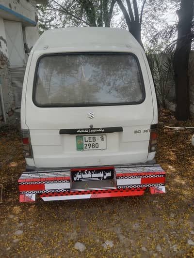 Suzuki Bolan 2016