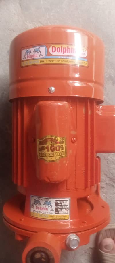 Motor