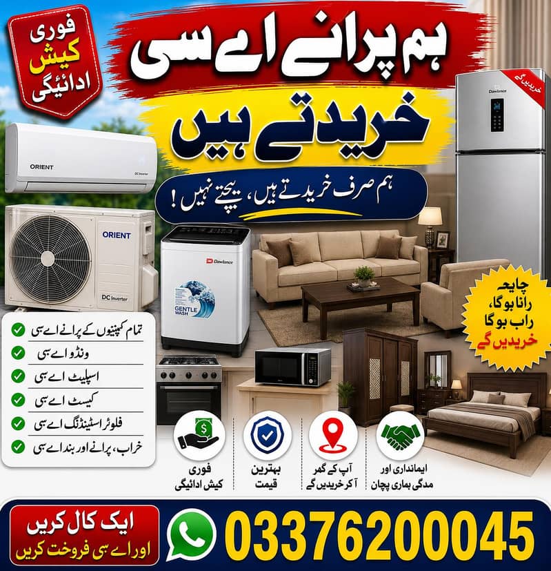 genuine condition 1