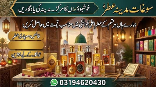 available all kinds of attar