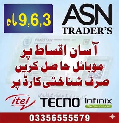 infinix tecno realme itel oppo vivo Samsung