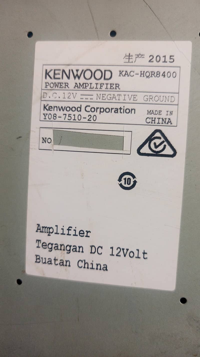 amplifier 5