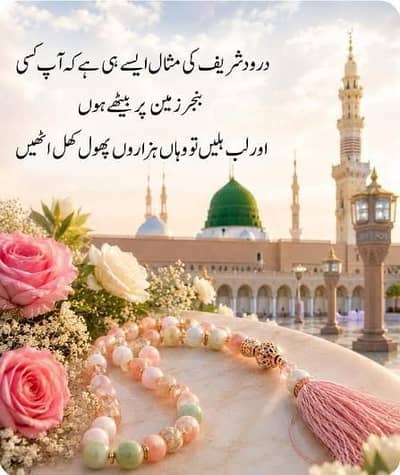 Urdu content creator work from home 15000 salary