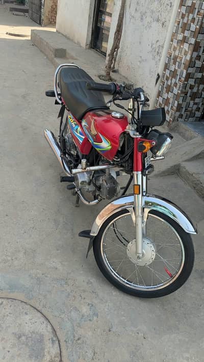 Honda 70 2024 modal