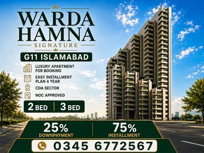 G11 WARDA HAMNA Signature 2 BED 3 BED Easy Installment 25% DownPayment 75% Installment