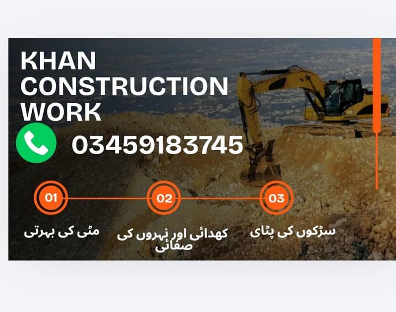 construction company 0