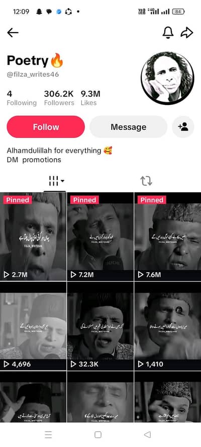 available for sale PK access