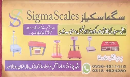 Weight Scale / Weight Machine 200kg