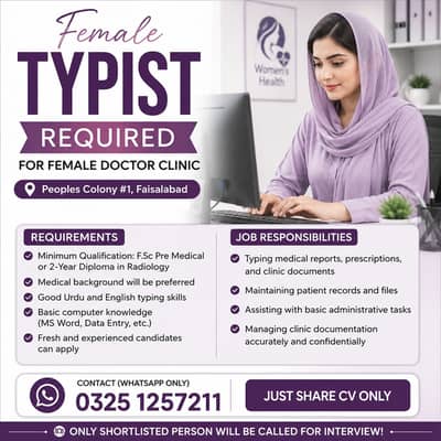 Female Typist Required for Female Doctor Clinic – Faisalabad