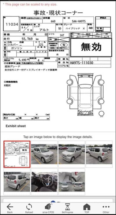 Suzuki Alto 2026