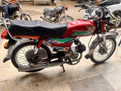 Honda 70 (2018)