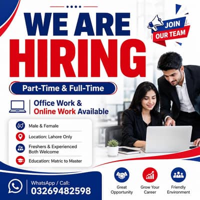 6) NEED URGENT STAFF OF 50 PERSONS FOR OFFICE WORK AND ONLINE WORK