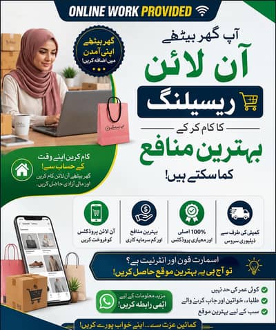 part time work At home