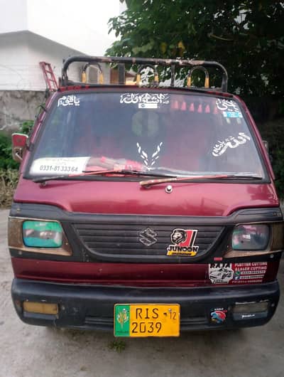 Suzuki Ravi 2012 Model – Lush Condition & Ready to Drive!